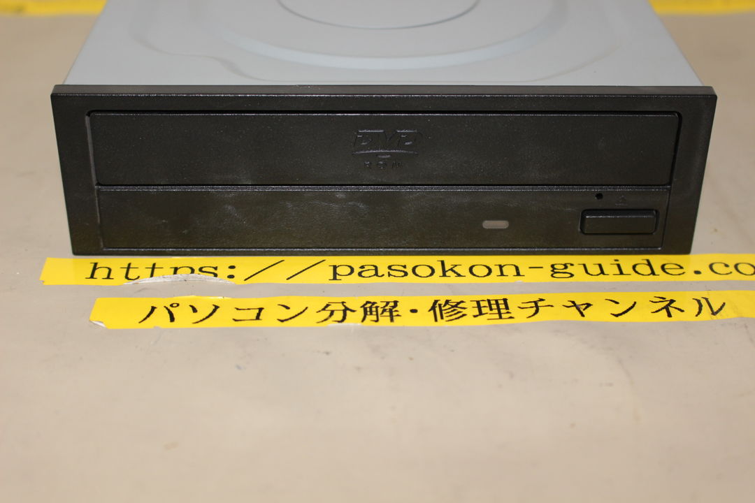 DELL Vostro 3800 光学ドライブの取り外し・確認写真 9枚目