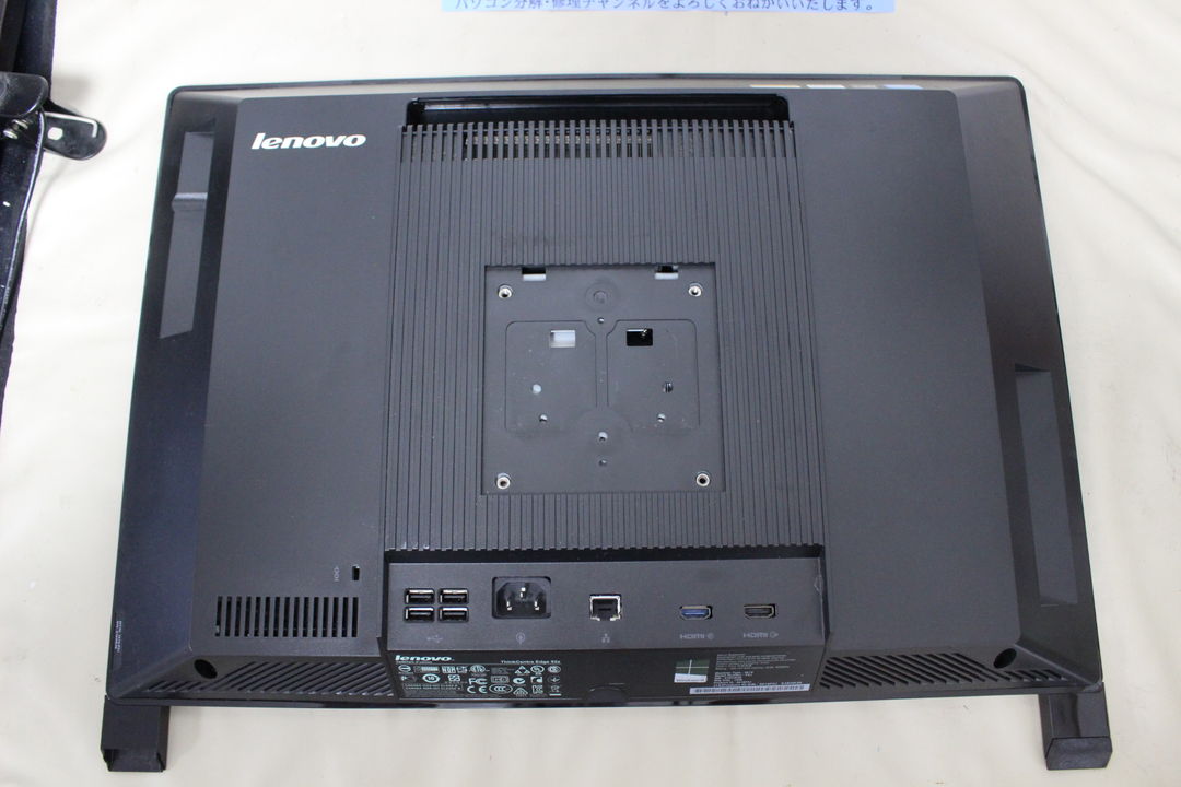 Lenovo ThinkCentre Edge 92zに搭載されていた電源ユニットのother写真
