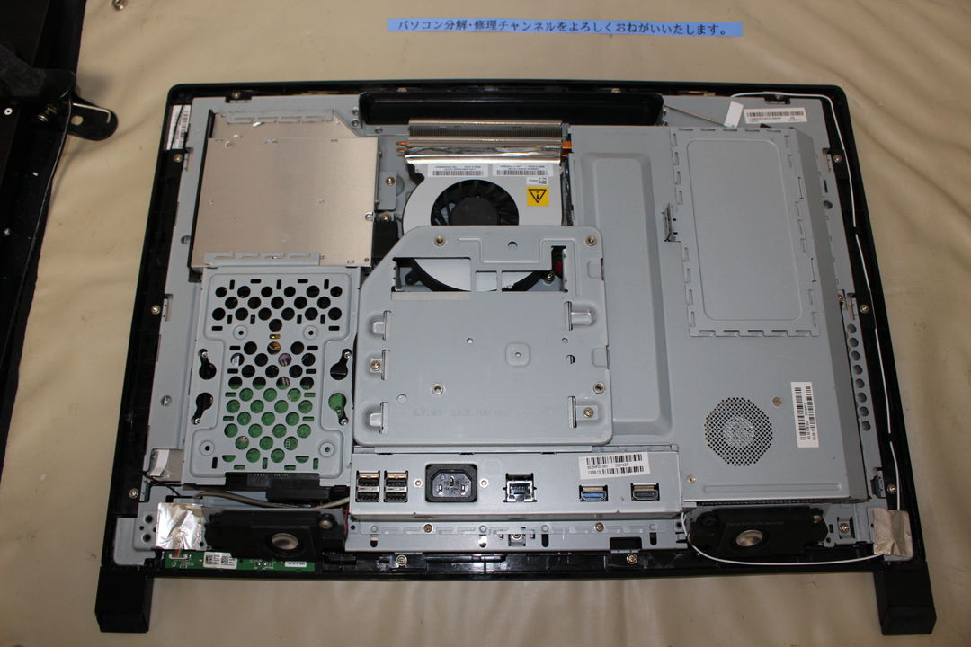 Lenovo ThinkCentre Edge 92zに搭載されていた電源ユニットのother写真