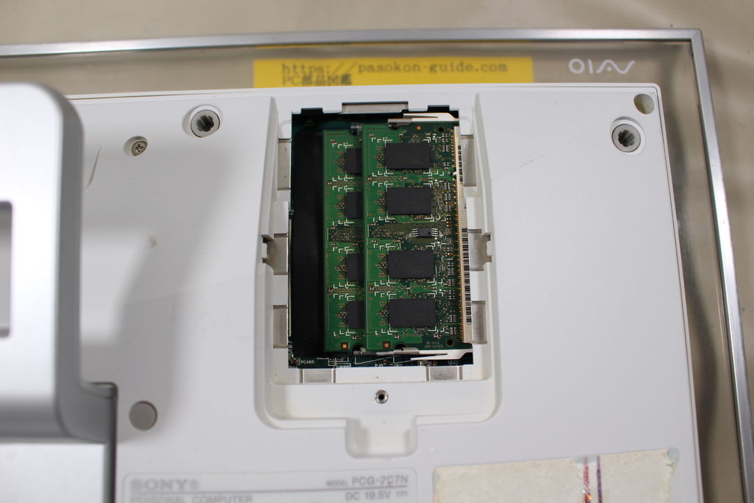 SONY PCG-2C7Nのメモリ