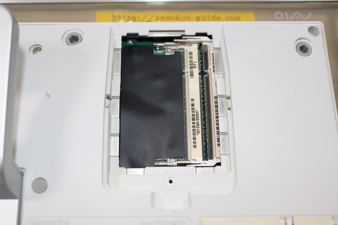 SONY PCG-2C7N メモリの取り外し・確認写真 4