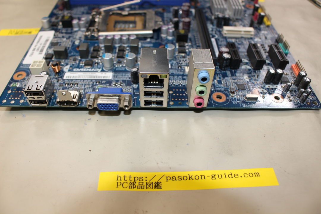Lenovo H520s マザーボードの取り外し・確認写真 7枚目